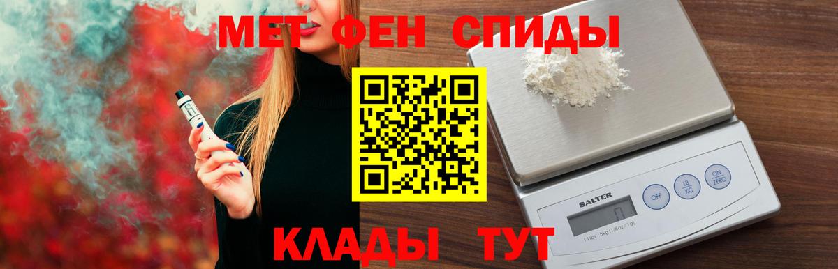 Amphetamine VHQ  Амфетамин  АМФ  Сегежа  Вход с VPN 