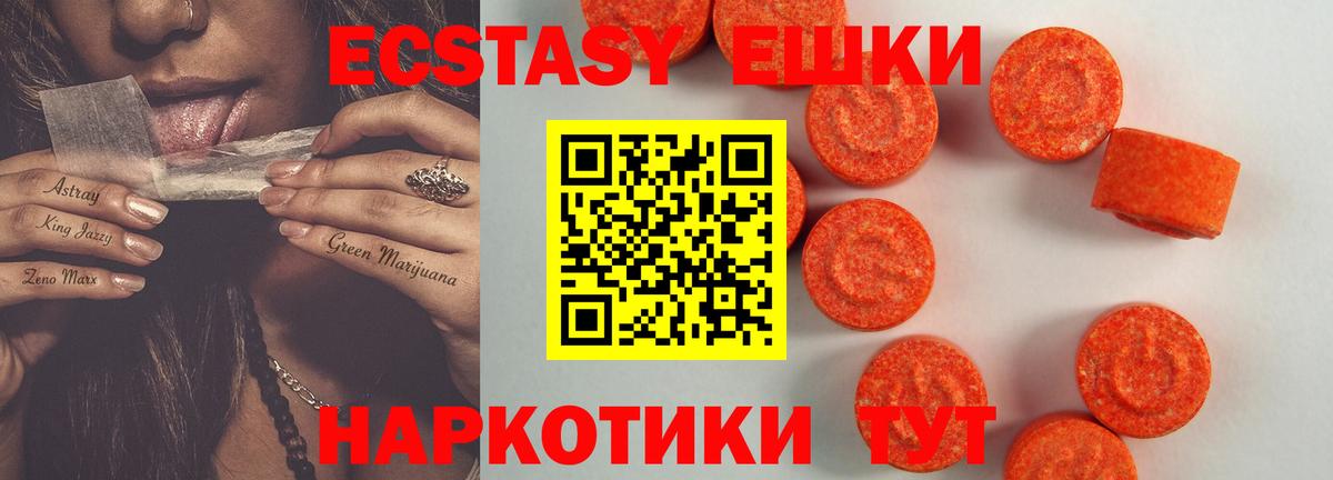 Сегежа  Ecstasy Philipp Plein  Ecstasy Punisher  Вход с VPN 