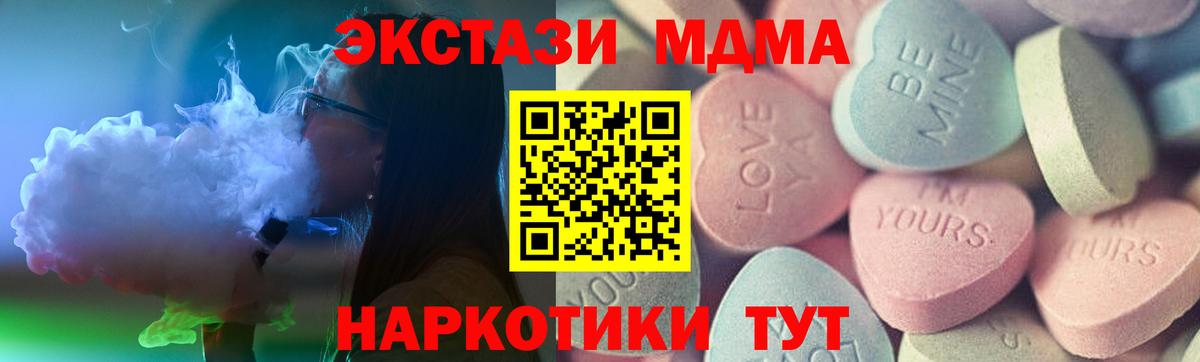 ЭКСТАЗИ TESLA Сегежа