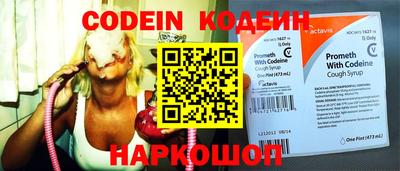прущий лед Нальчик
