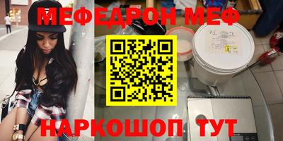 COCAINE Наро-Фоминск