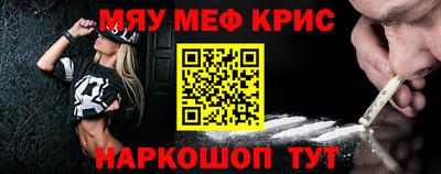 прущий лед Нальчик