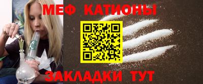 прущий лед Нальчик