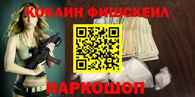 прущий лед Нальчик