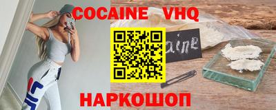 прущий лед Нальчик