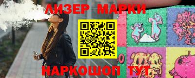 прущий лед Нальчик