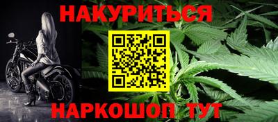 прущий лед Нальчик