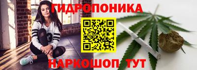 прущий лед Нальчик