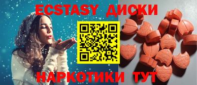 COCAINE Наро-Фоминск
