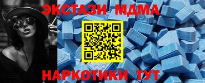 COCAINE Наро-Фоминск