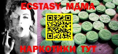 COCAINE Наро-Фоминск