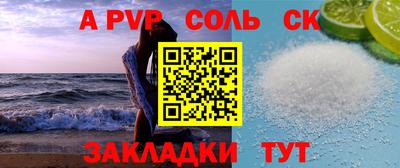 прущий лед Нальчик