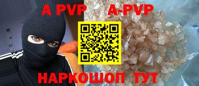 COCAINE Наро-Фоминск