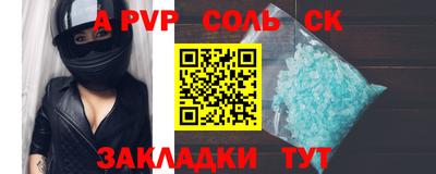 COCAINE Наро-Фоминск