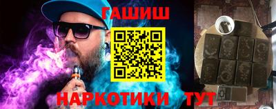 прущий лед Нальчик