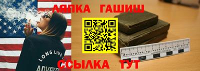 прущий лед Нальчик