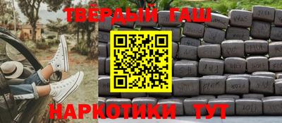 прущий лед Нальчик