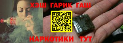 COCAINE Наро-Фоминск