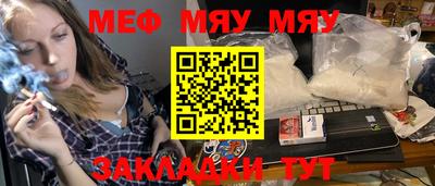 прущий лед Нальчик