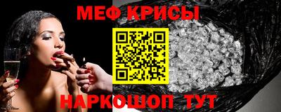 прущий лед Нальчик