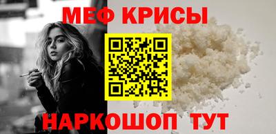 мяу мяу мука Нарткала