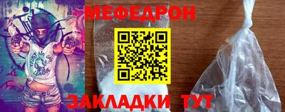 прущий лед Нальчик