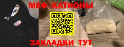 прущий лед Нальчик