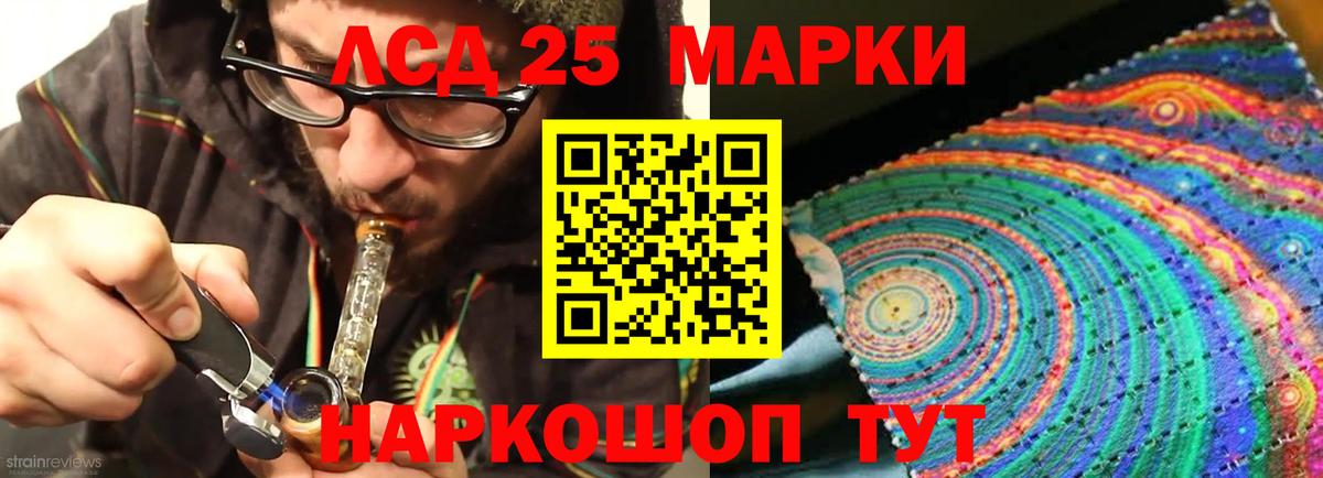 Лсд 25 экстази кислота Сегежа