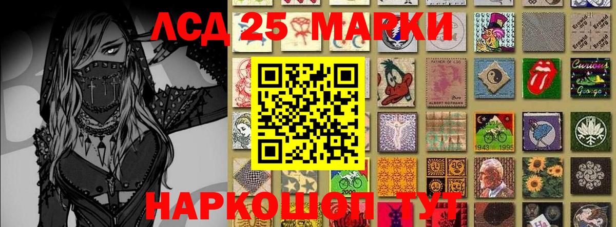Сегежа  Наркотические марки 1,8мг  Наркотические марки  Вход с VPN 