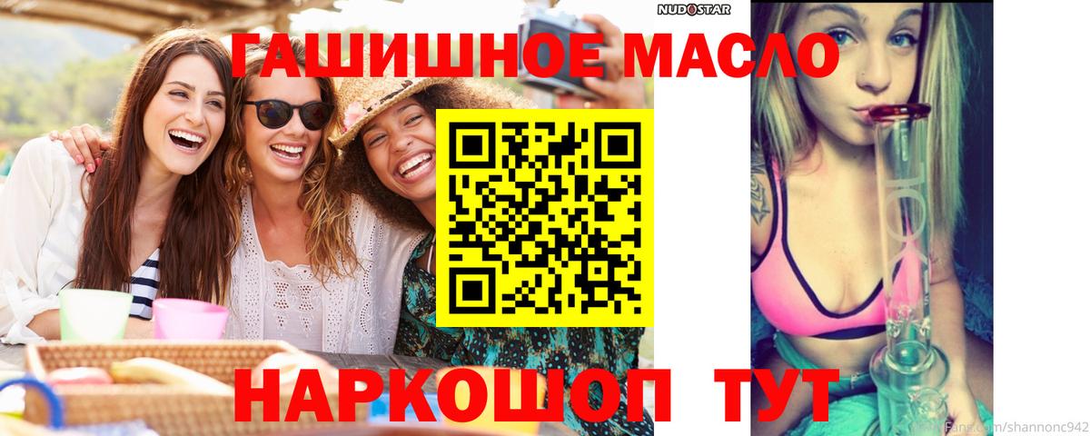 Дистиллят ТГК жижа Сегежа