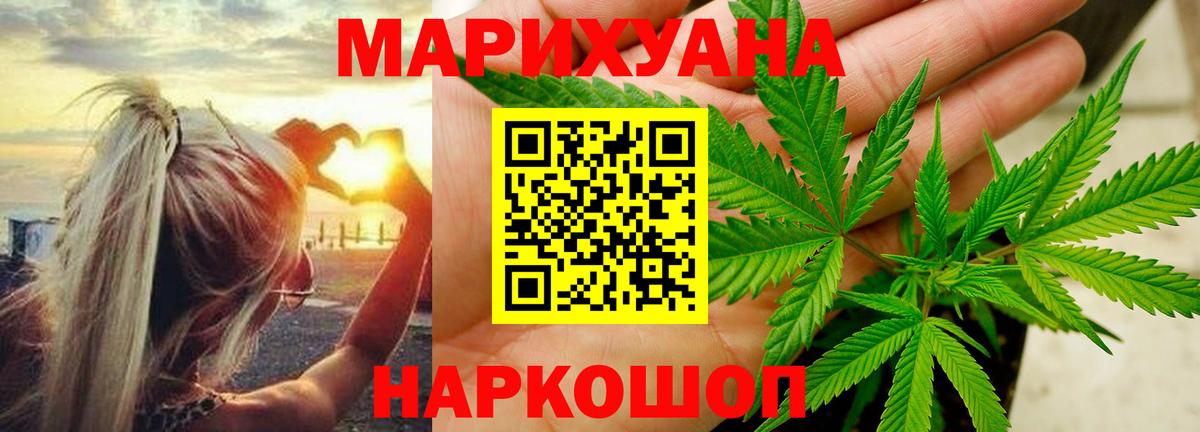 Канабис сатива  Марихуана Amnesia  Вход с VPN  Сегежа  Марихуана ГИДРОПОН 